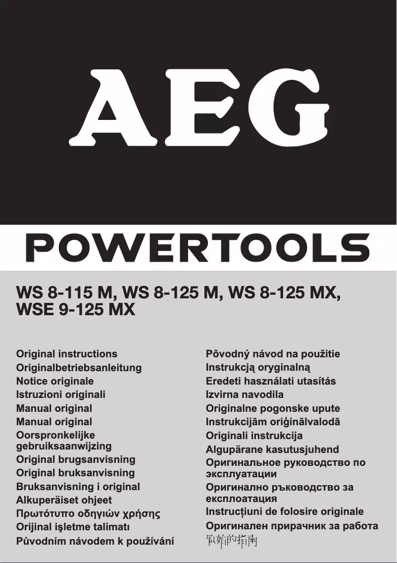 Page n°1 - Manuel utilisateur AEG WS 8-125 M