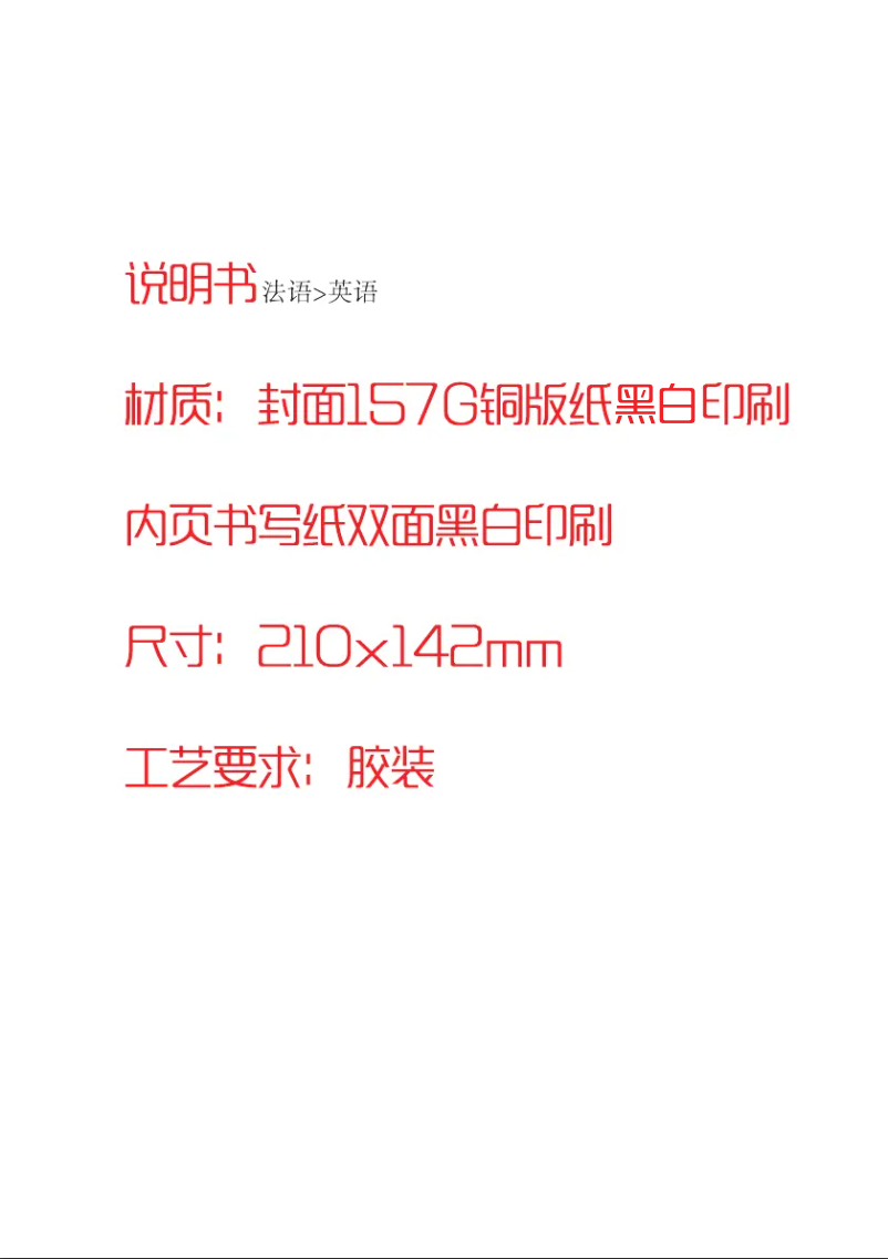 Page n°1 - Manuel utilisateur AYA A32HD0320B