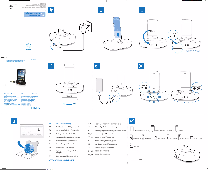 Page 1 de la notice Manuel utilisateur Philips DS1200