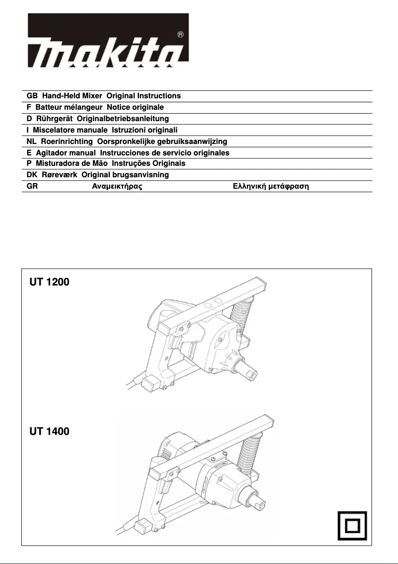 Página 1 del manual Manual de usuario Makita UT1400