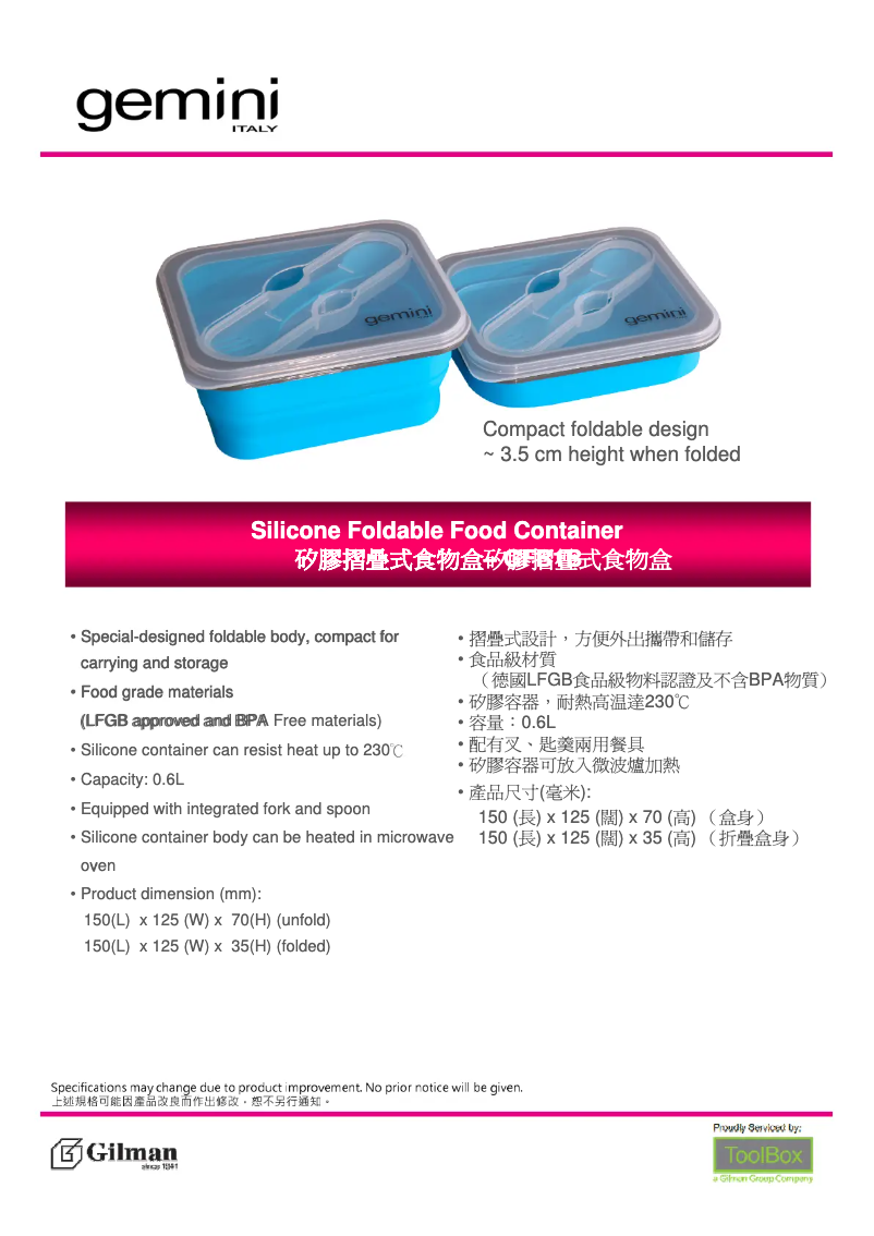 Page 1 de la notice Manuel utilisateur Gemini GFB1B