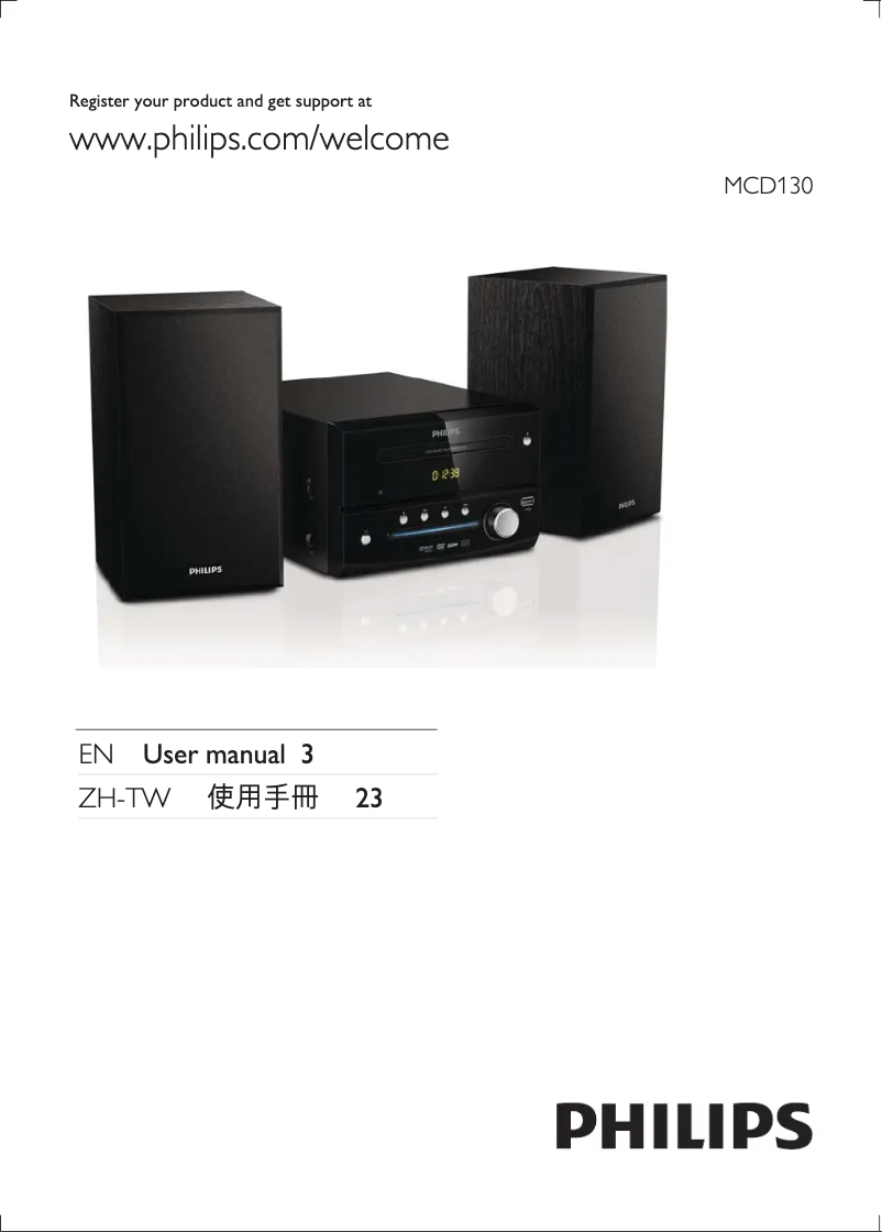 Page n°1 - Manuel utilisateur Philips MCD130