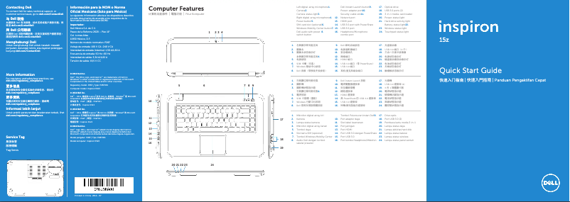 Image de la première page du manuel de l'appareil Inspiron 15z