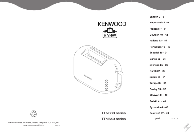 Page 1 de la notice Manuel utilisateur Kenwood TTM640