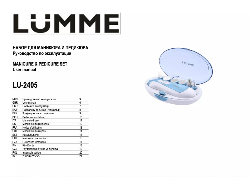 Page 1 de la notice Manuel utilisateur LUMME LU-2405