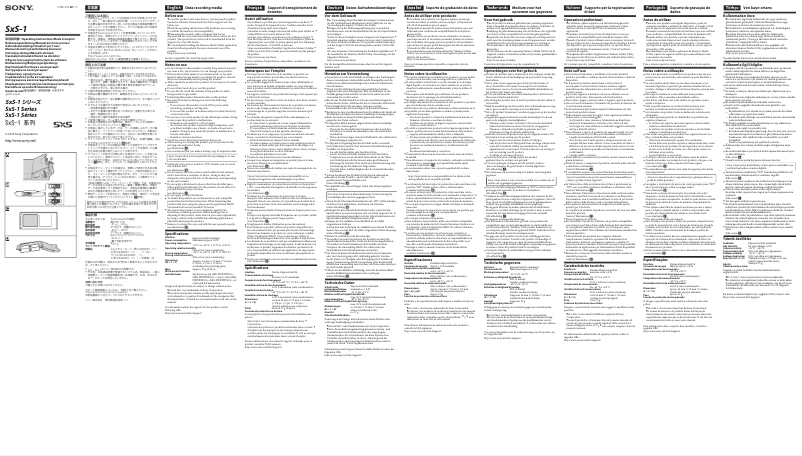 Imagen de la primera página del manual del dispositivo SBS-128G1C