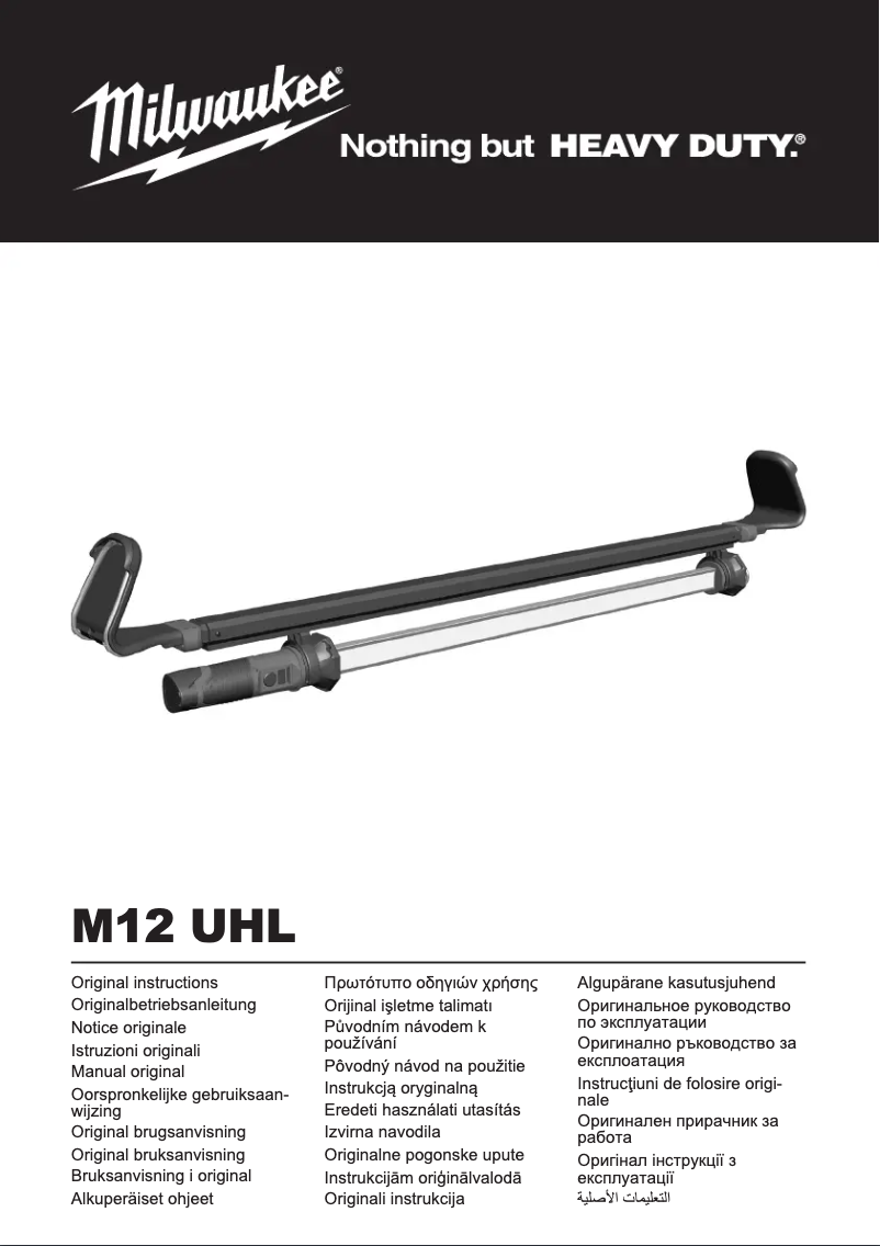 Image de la première page du manuel de l'appareil M12 UHL