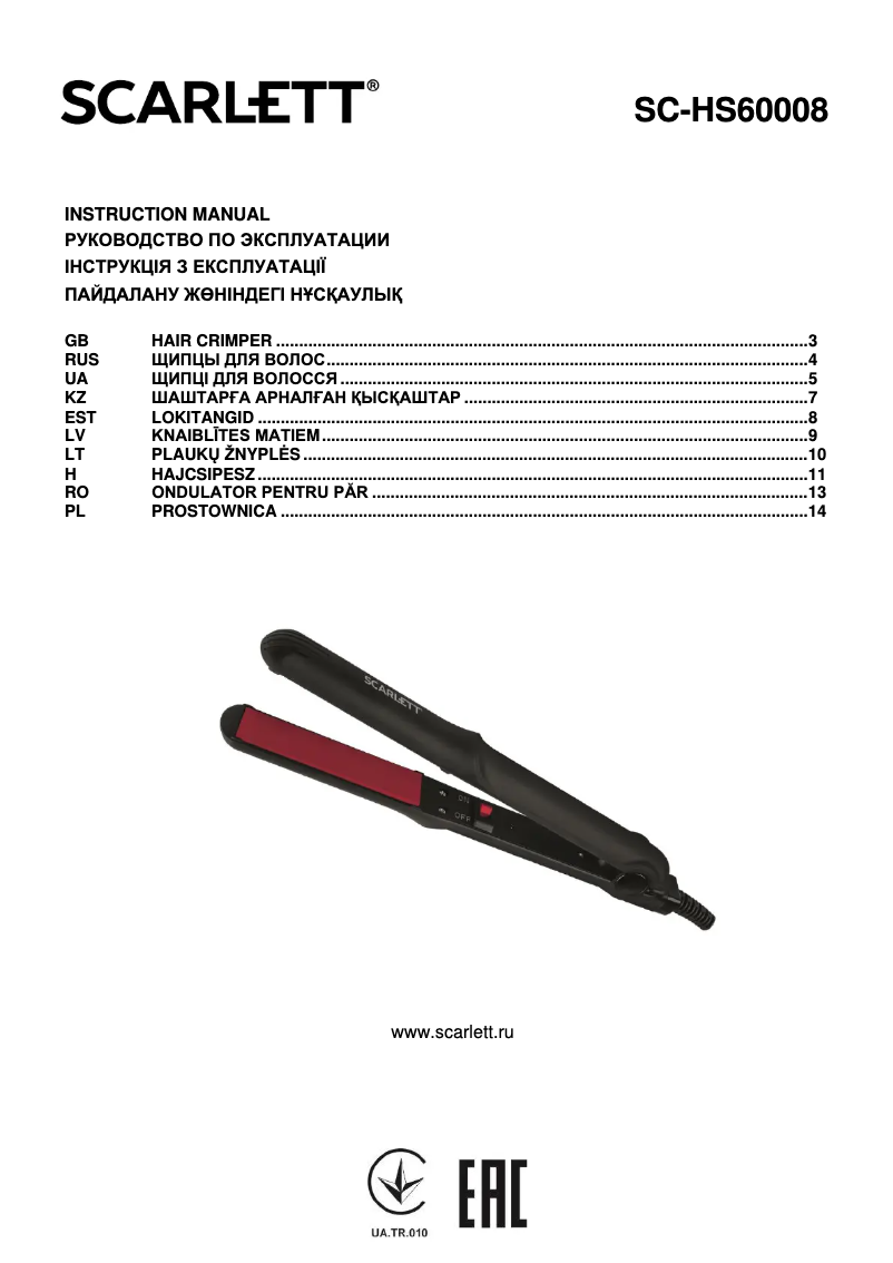 Page n°1 - Manuel utilisateur Scarlett SC-HS60008