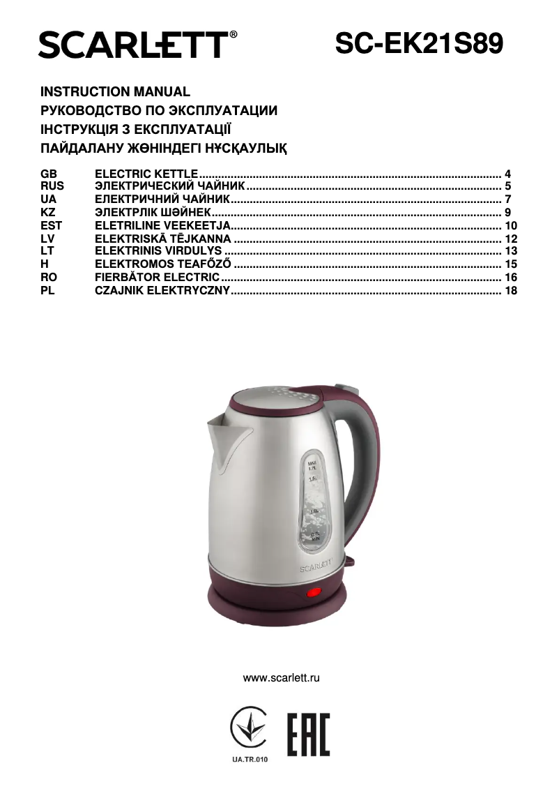 Image de la première page du manuel de l'appareil SC-EK21S89