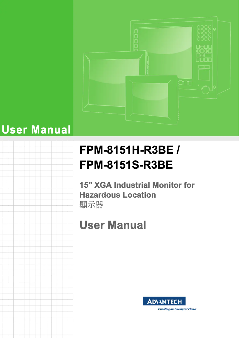 Page n°1 - Manuel utilisateur Advantech FPM-8151H-R3BE