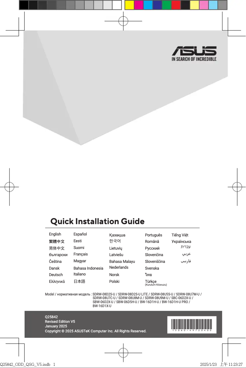 Page n°1 - Manuel utilisateur Asus SBW-06D5H-U