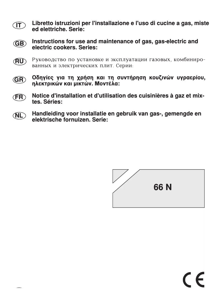 Page 1 de la notice Manuel utilisateur Bompani BO650JE/E