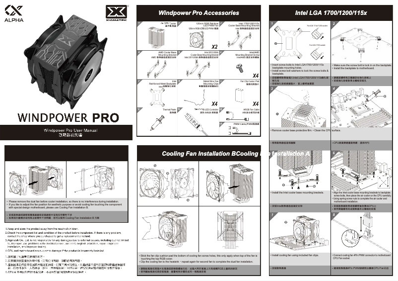 Page 1 de la notice Manuel utilisateur Xigmatek Windpower Pro
