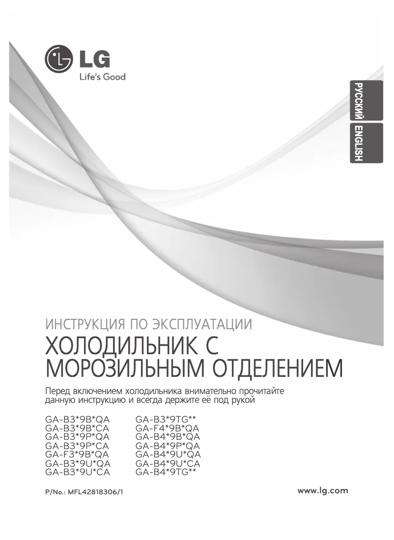 Page 1 of the manual User Manual LG GA-B409 PEQA