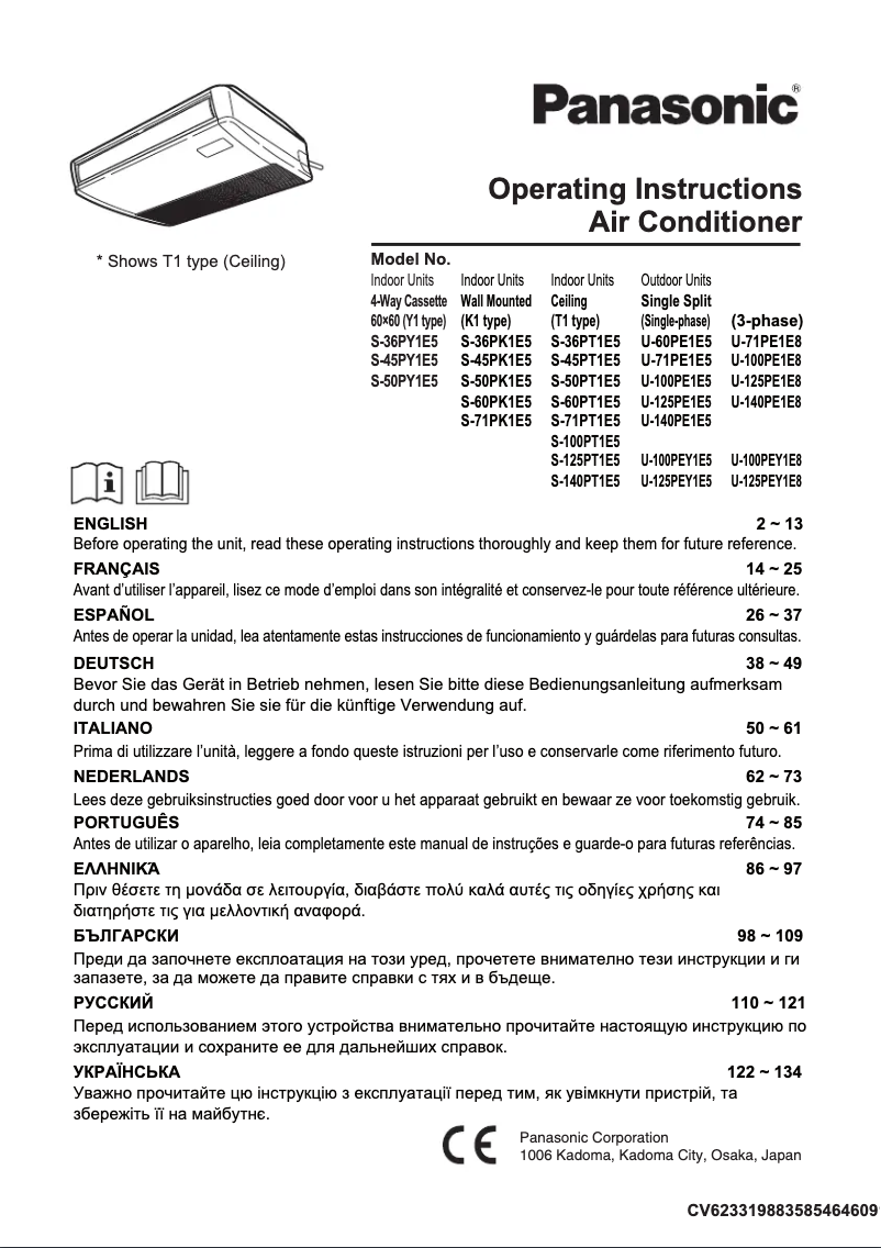 Page 1 de la notice Manuel utilisateur Panasonic S-36PK1E5A