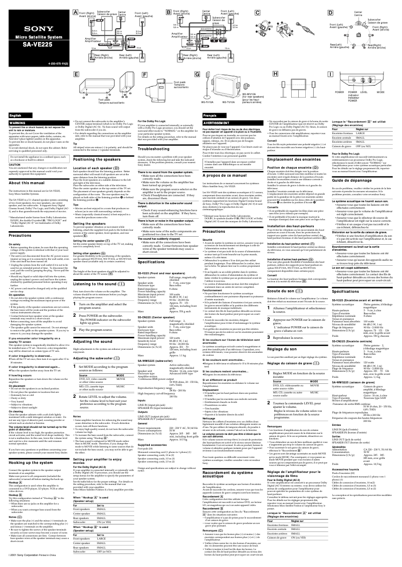 Página 1 del manual Manual de usuario Sony SA-VE225