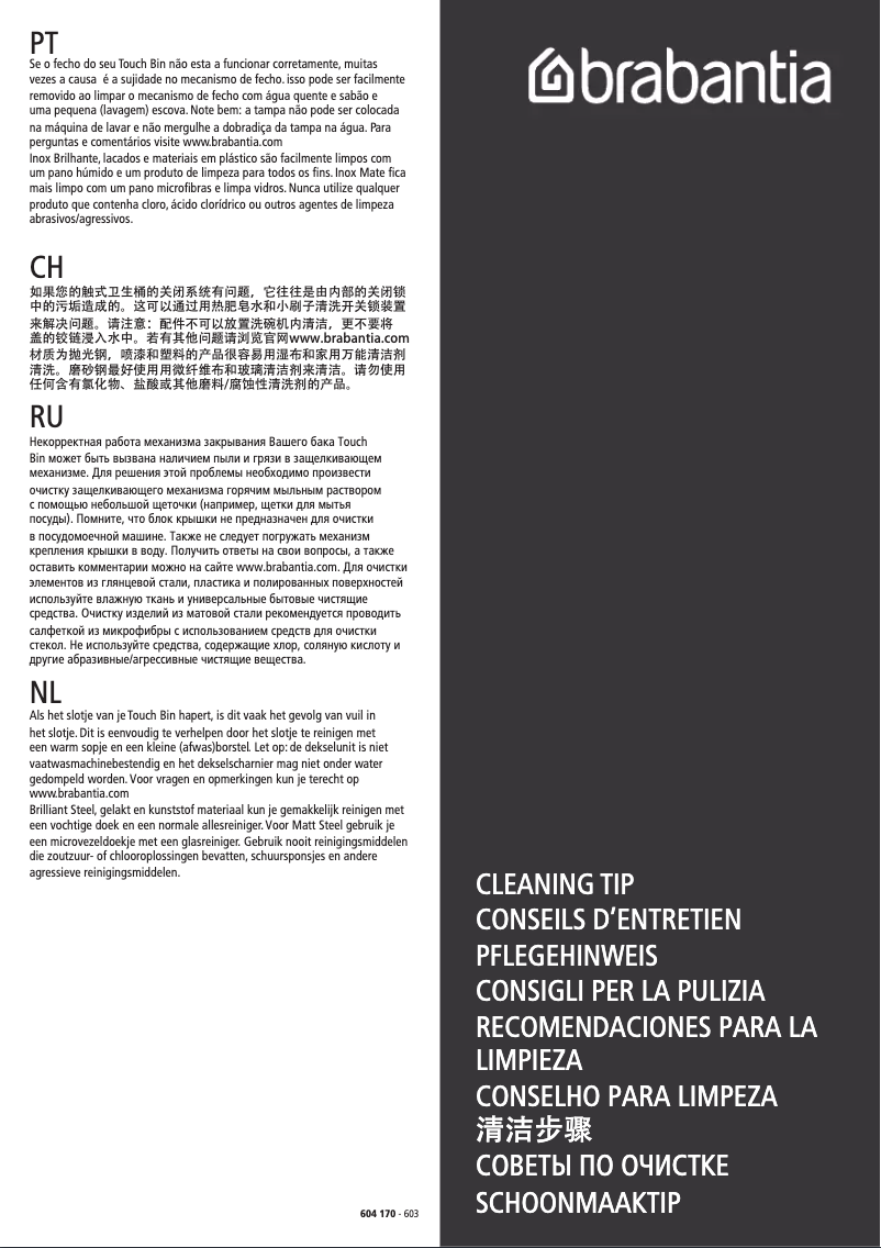 Page n°1 - Manuel utilisateur Brabantia Touch Bin 111709