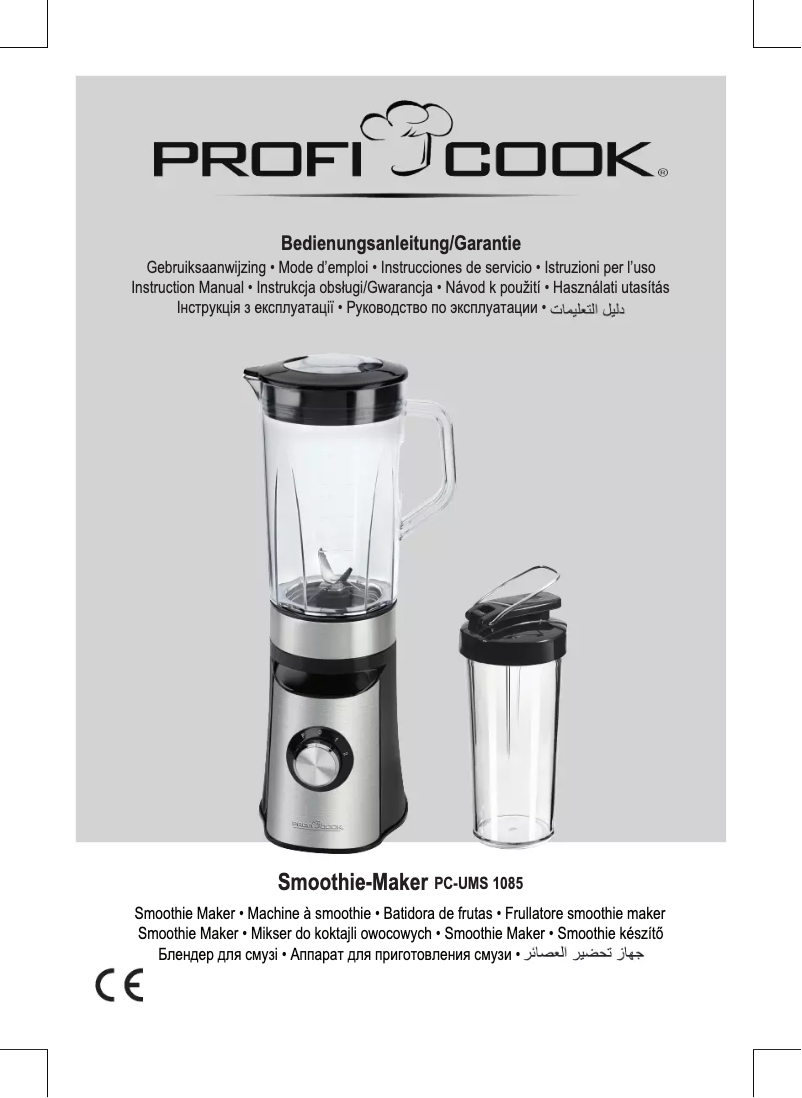 Page 1 de la notice Manuel utilisateur ProfiCook PC-UMS 1085