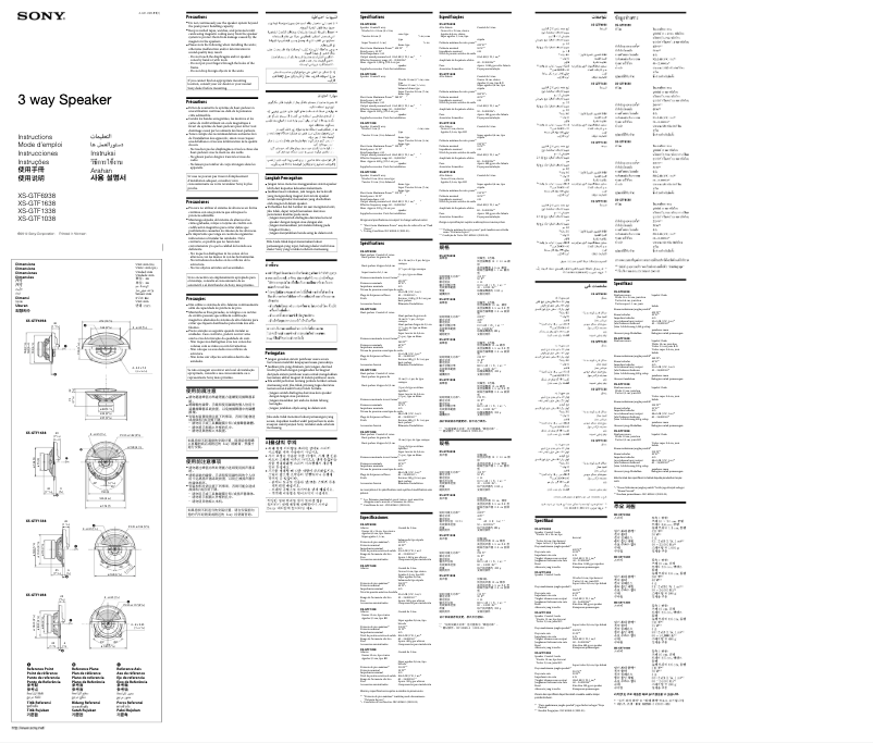 Página 1 del manual Manual de usuario Sony XS-GTF1638