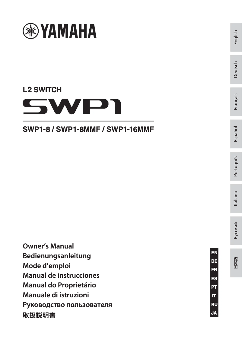 Page n°1 - Manuel utilisateur Yamaha SWP1-16MMF