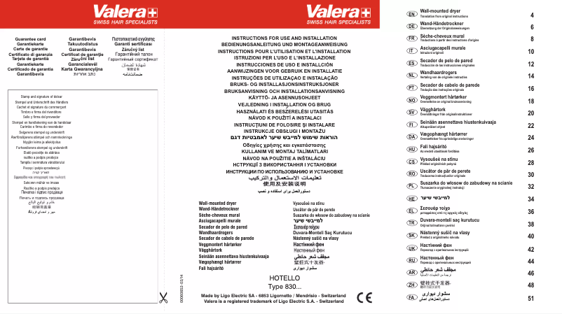 Image de la première page du manuel de l'appareil Hotello Shaver