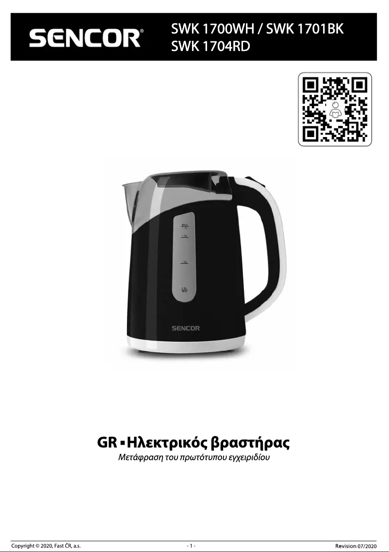 Page n°1 - Manuel utilisateur Sencor SWK 1704RD