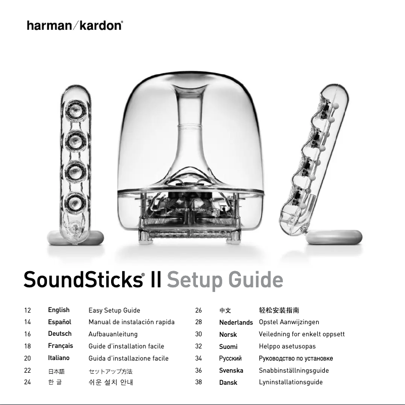 Página 1 del manual Manual de usuario Harman Kardon Soundsticks II