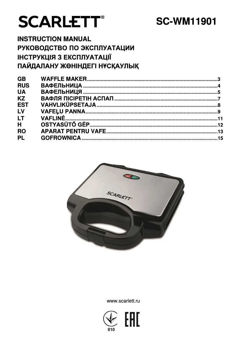 Page 1 de la notice Manuel utilisateur Scarlett FamilyLife SC-WM11901