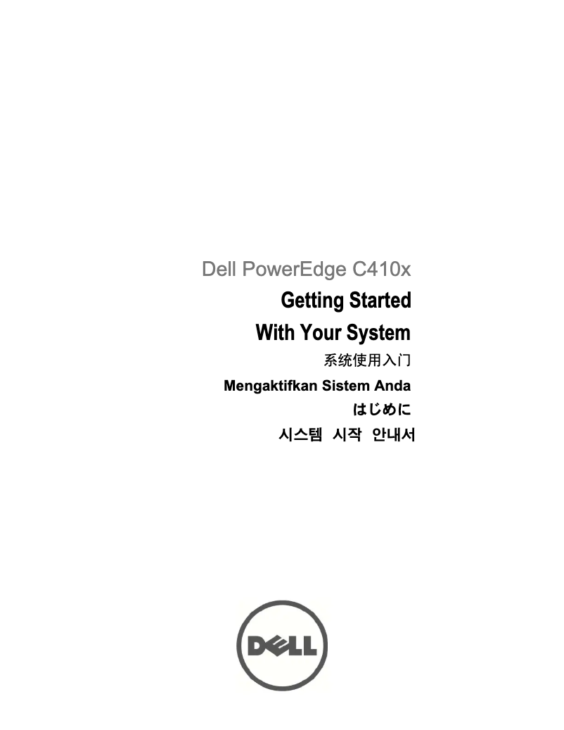 Page 1 de la notice Guide d'installation Dell PowerEdge C410X