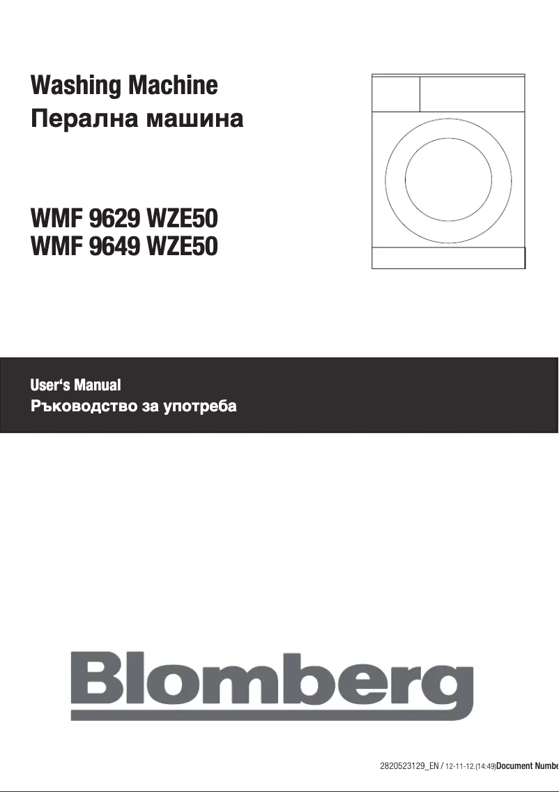 Page n°1 - Manuel utilisateur Blomberg WMF 9649 WZE50