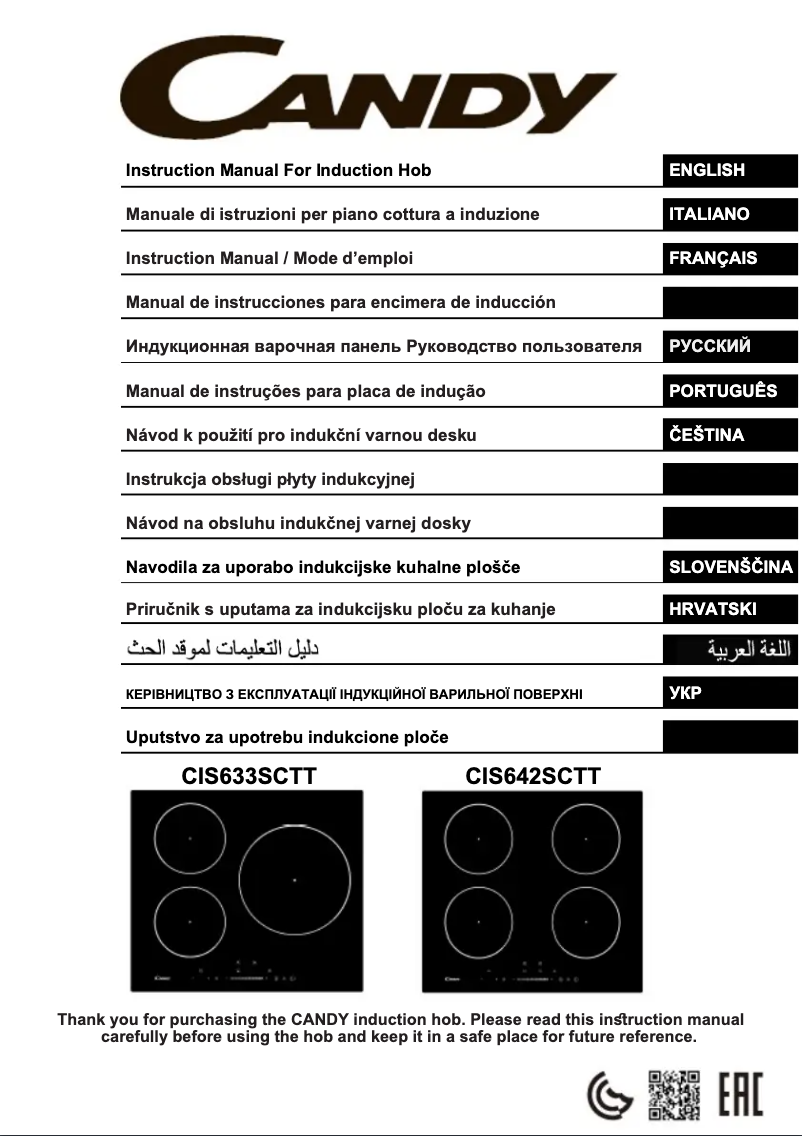 Image de la première page du manuel de l'appareil CIS633SCTT