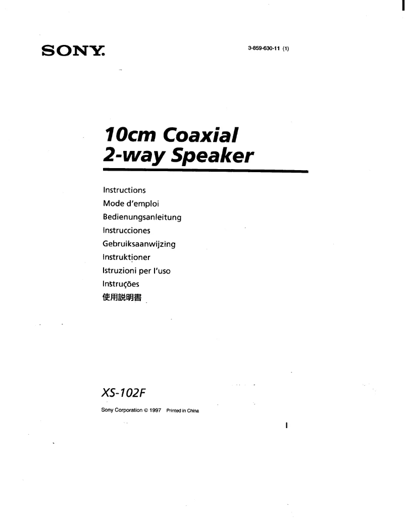 Page 1 de la notice Manuel utilisateur Sony XS-102F