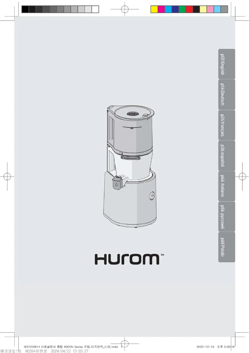 Page n°1 - Manuel utilisateur Hurom H320