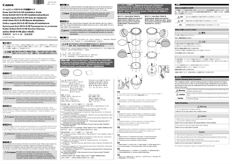Page 1 de la notice Guide d'installation Canon VB-R11