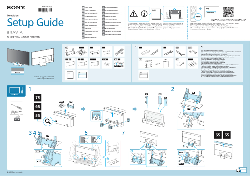 Image de la première page du manuel de l'appareil Bravia KD-55XD9305