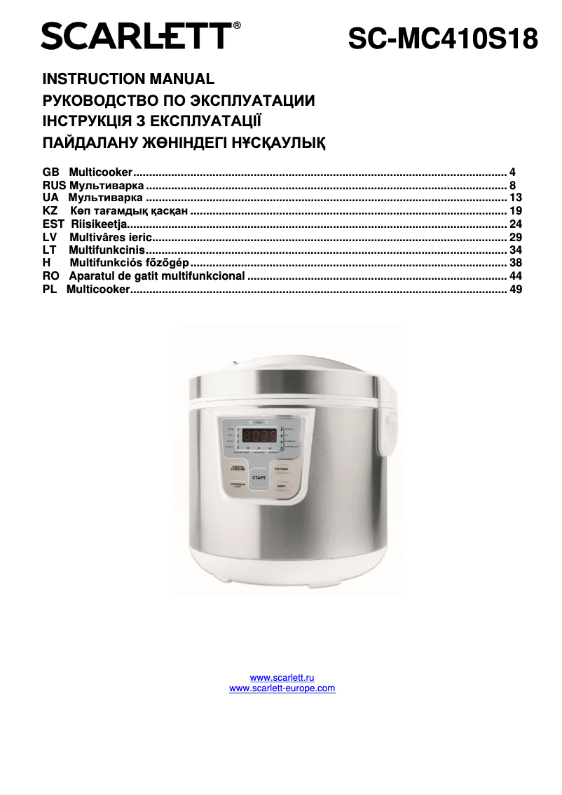 Page 1 de la notice Manuel utilisateur Scarlett SC-MC410S18
