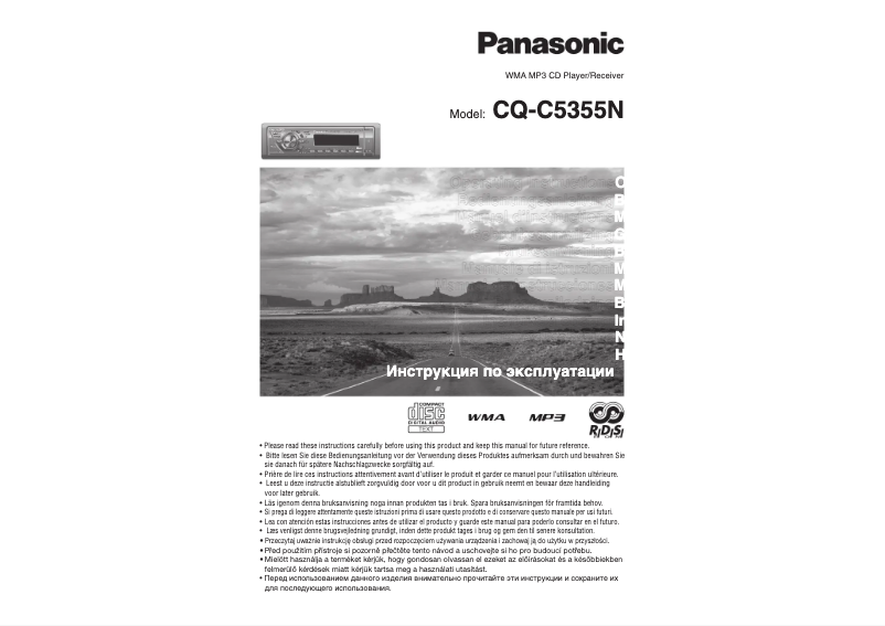 Page n°1 - Manuel utilisateur Panasonic CQ-C5355N