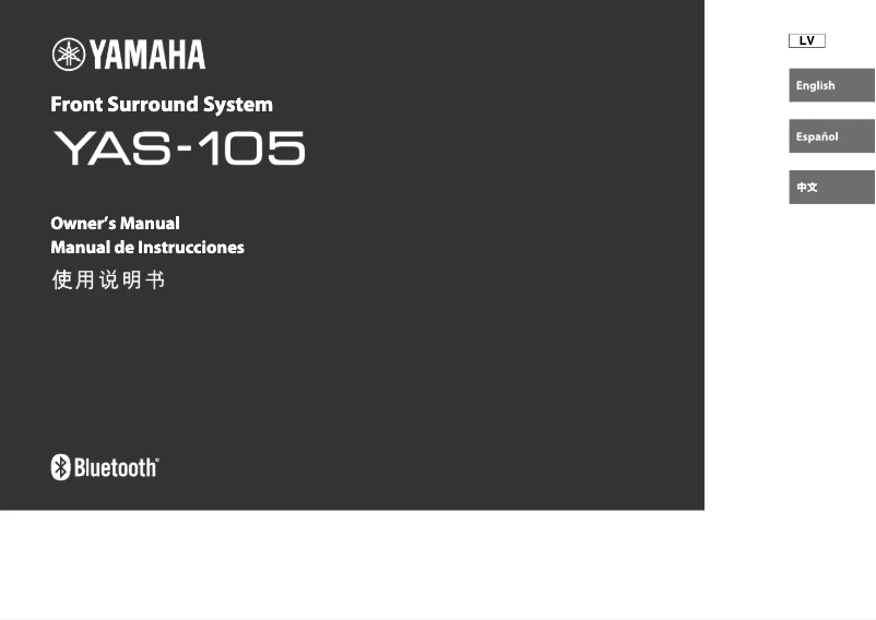 Image de la première page du manuel de l'appareil YAS-105