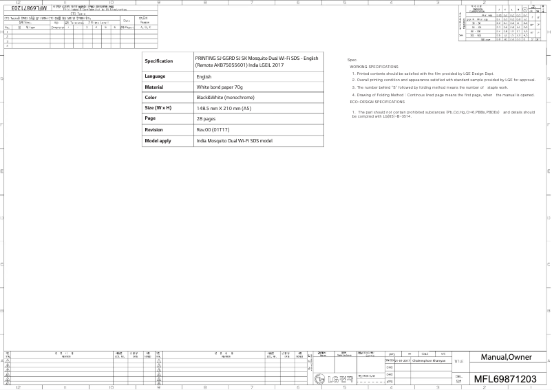 Page 1 de la notice Manuel utilisateur LG BSN12MAYE
