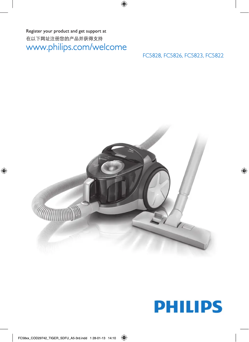 Page 1 de la notice Mode d'emploi Philips PowerCyclone FC5822