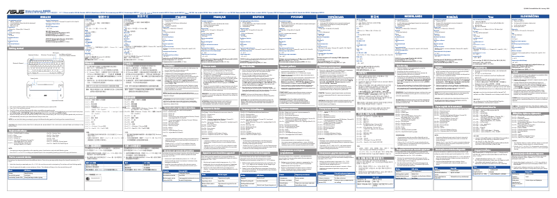 Page 1 de la notice Manuel utilisateur Asus KW100