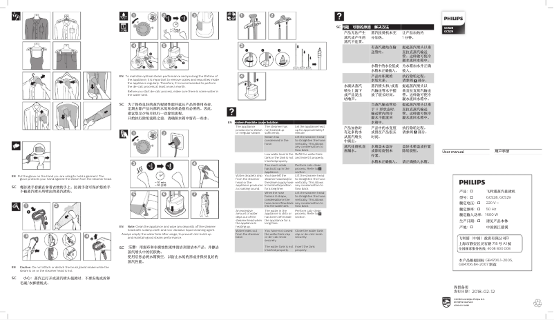 Page 1 de la notice Mode d'emploi Philips EasyTouch Plus GC528