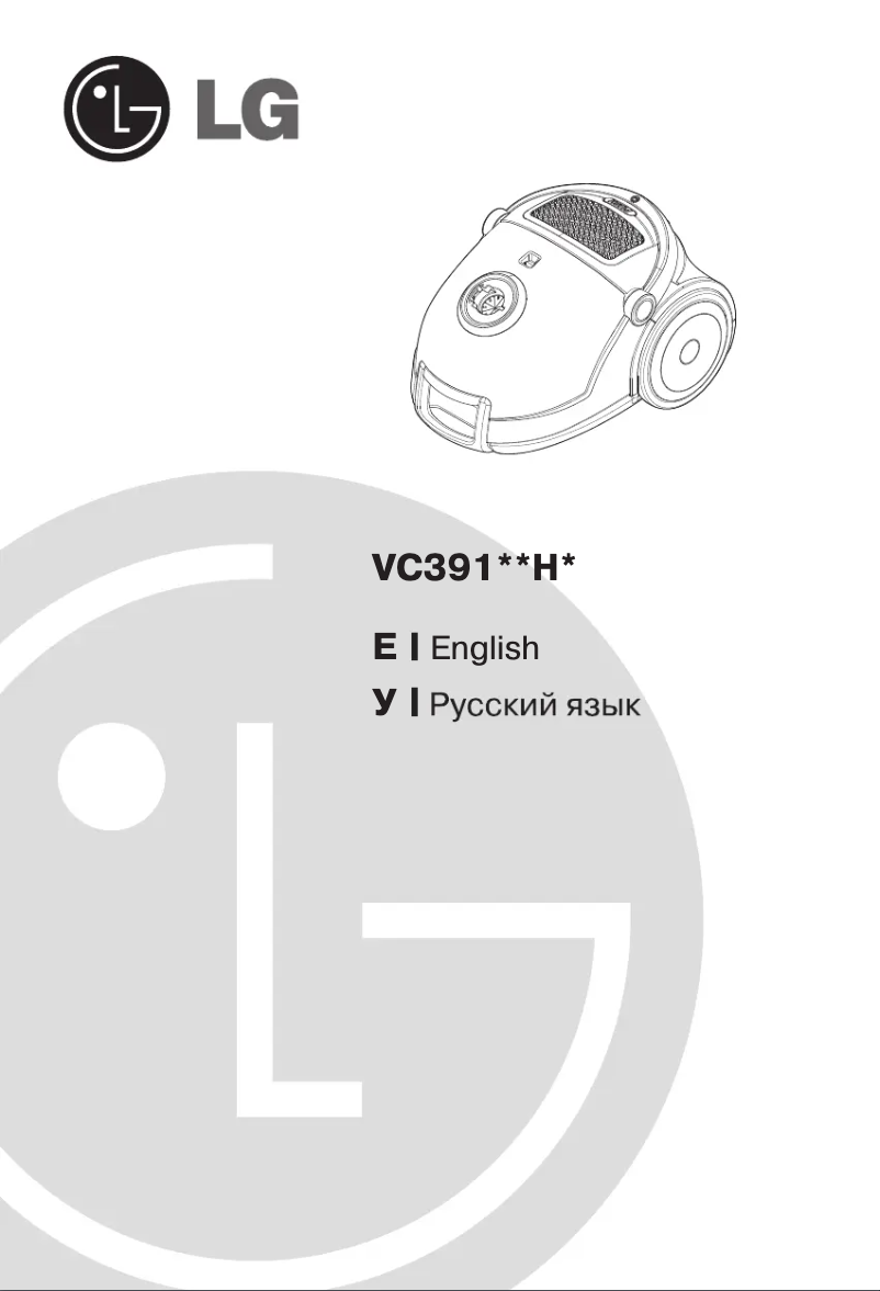 Page n°1 - Manuel utilisateur LG VC39171H