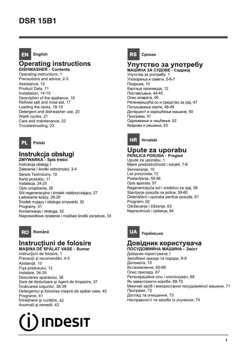 Image de la première page du manuel de l'appareil DSR 15B1 S EU