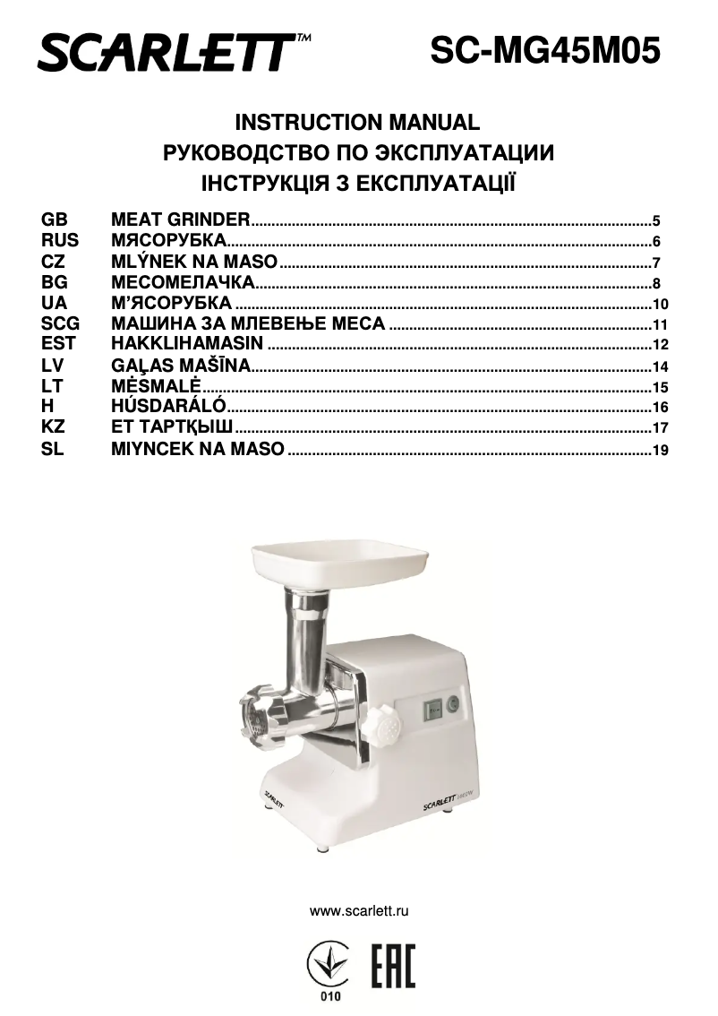 Page 1 de la notice Manuel utilisateur Scarlett SC-MG45M05
