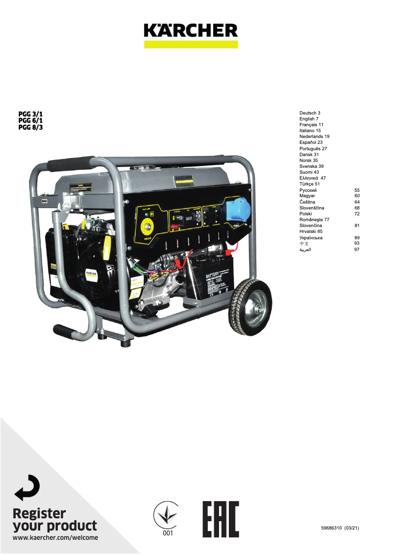 Image de la première page du manuel de l'appareil PGG 8/3