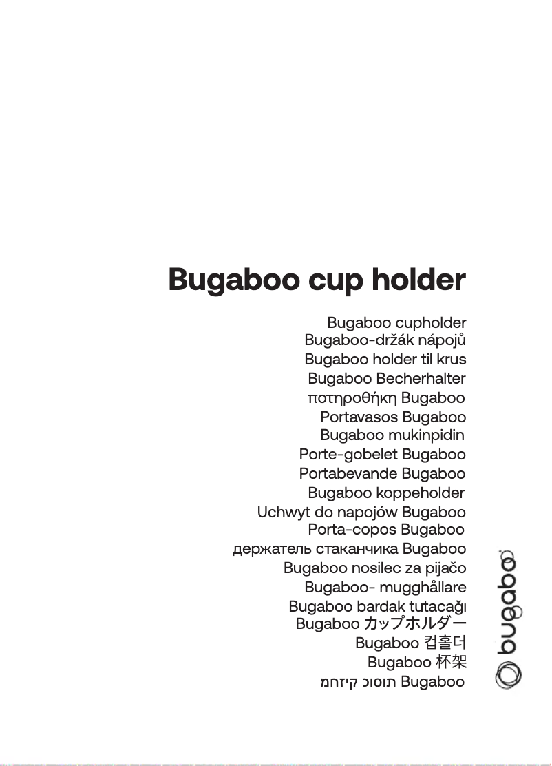Page 1 de la notice Manuel utilisateur Bugaboo Cup holder