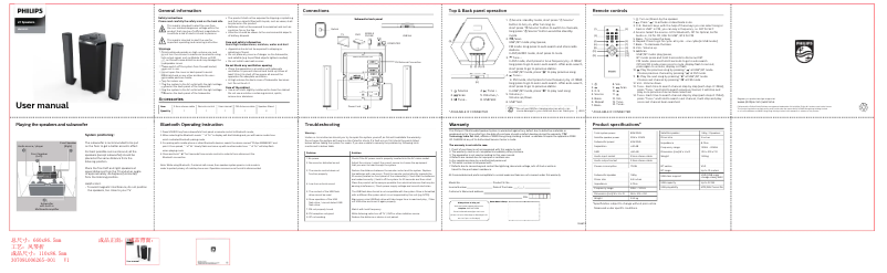 Page 1 de la notice Manuel utilisateur Philips MMS8090
