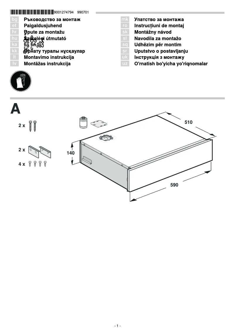 Image de la première page du manuel de l'appareil BVE810NC0