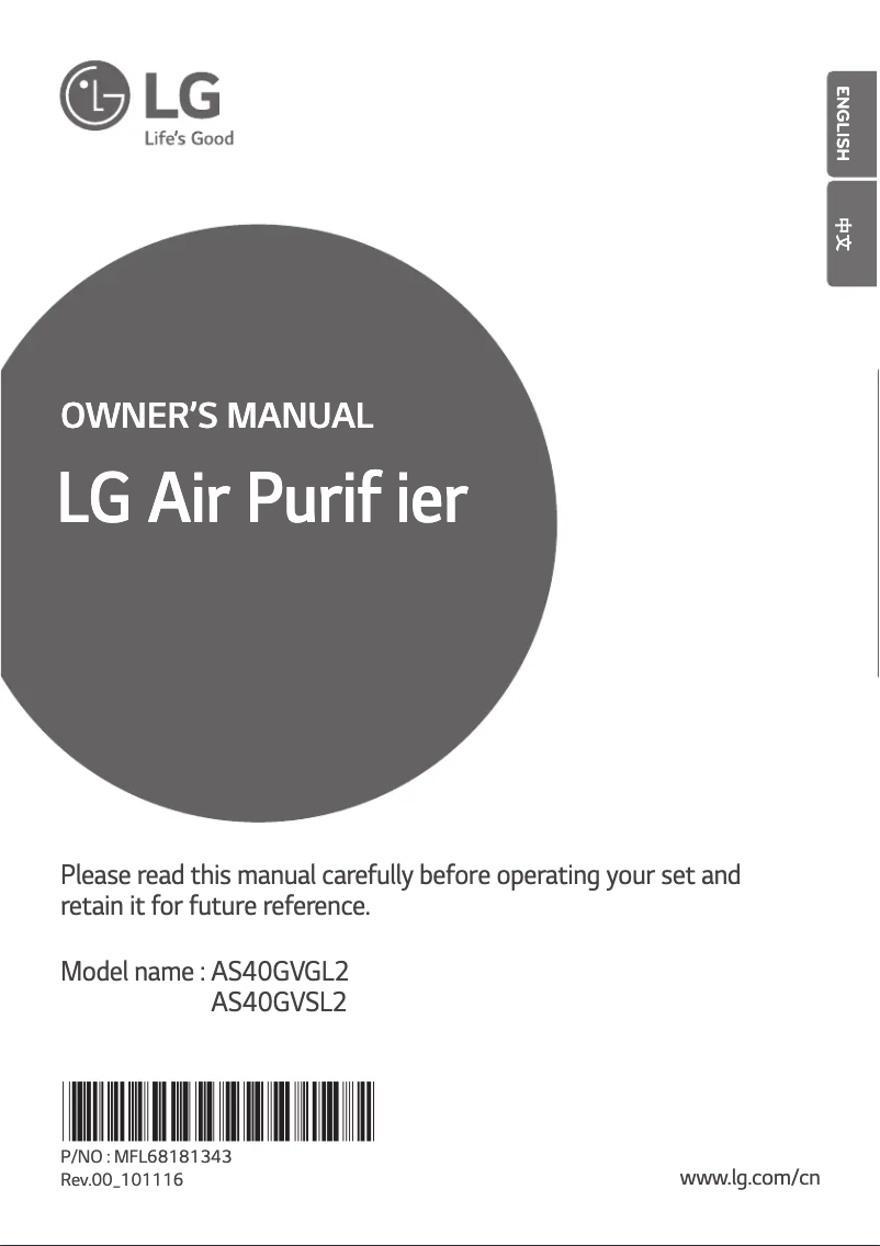 Page 1 de la notice Manuel utilisateur LG AS40GVSL2